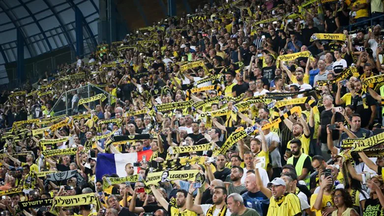 Israeli sports fans