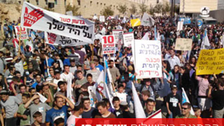 ההפגנה. היום