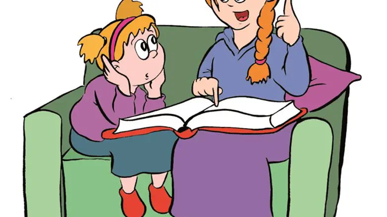 הכנסת אורחים