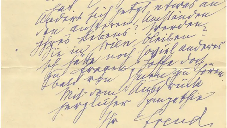 חתימת מכתבו של פרויד