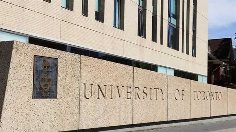 University of Toronto