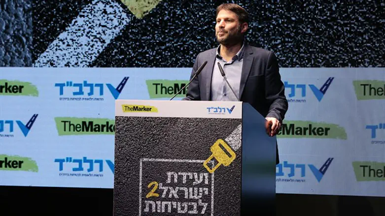 סמוטריץ' בועידה. הבוקר