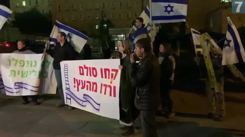 Демонстрация протеста в Иерусалиме