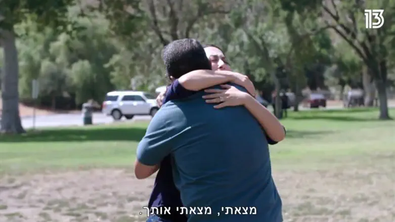 הסיפור נמצא אצל השכנים. אבודים