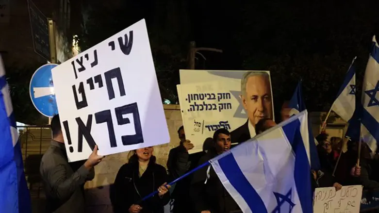 Protest in support of PM Netanyahu