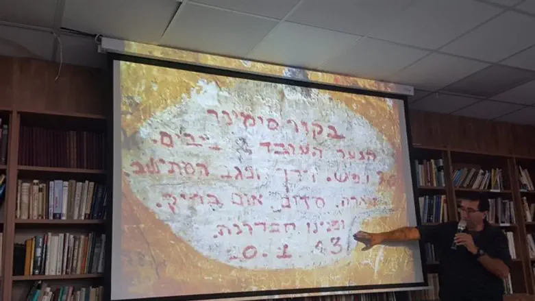 אלמכיאס בהרצאתו היום בשמורת 'עוז וגאו"ן'