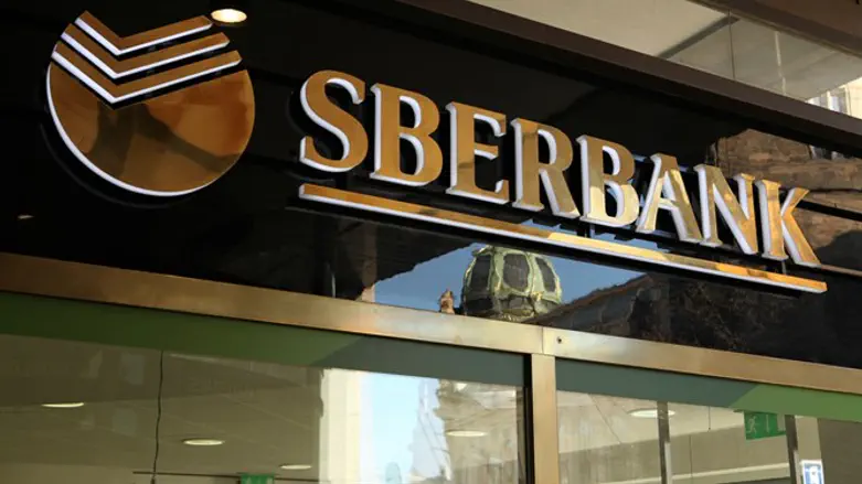 Sberbank
