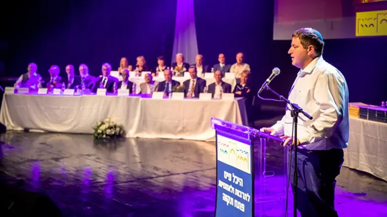 הטקס בהיכל הפיס העירוני