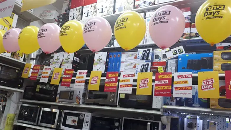 ביתר דייס