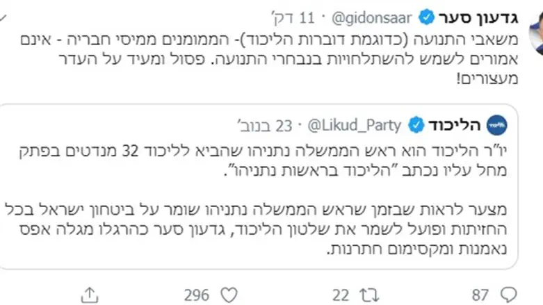 ''היעדר מעצורים''