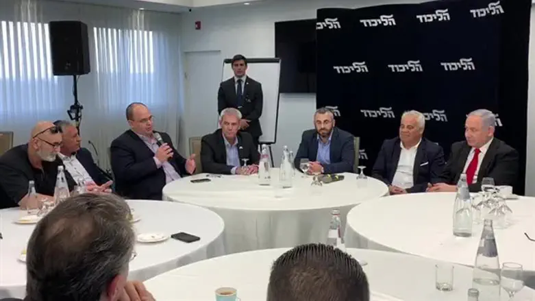 Likud supporter's conference