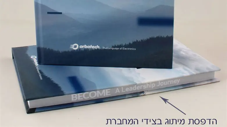 מתנות