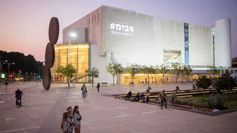 התיאטרון הלאומי הבימה