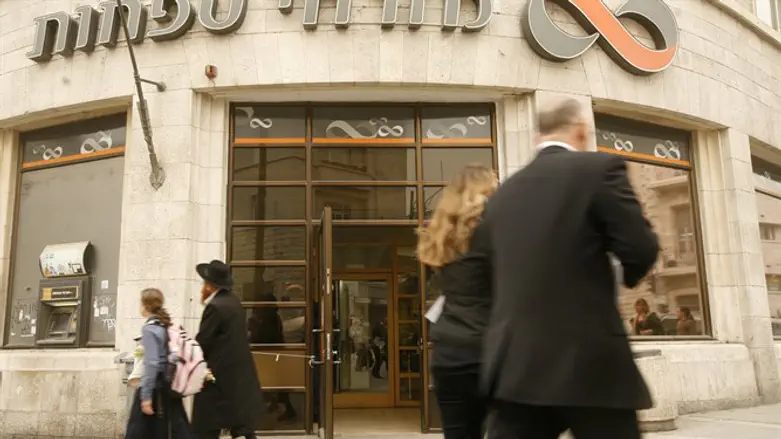 מזרחי טפחות