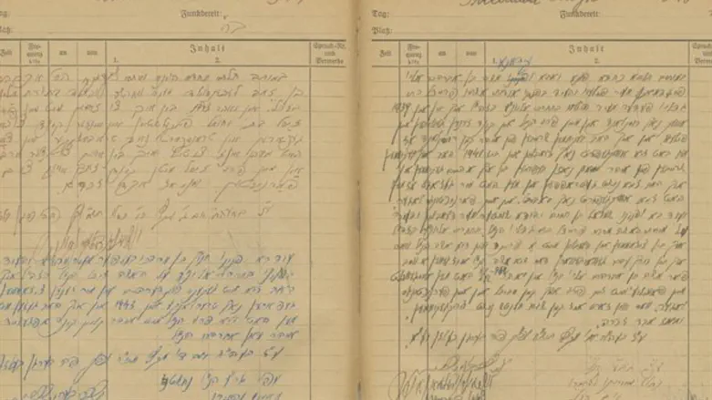 Detail of a page from the Bergen-Belsen ledger