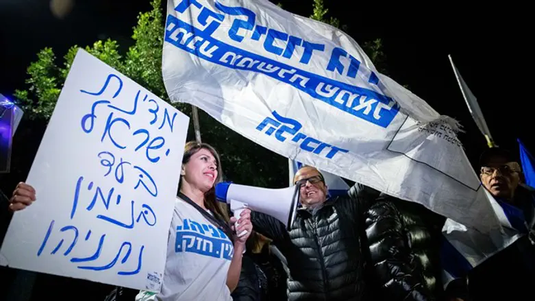 הפגנת תמיכה מול בית ראש הממשלה