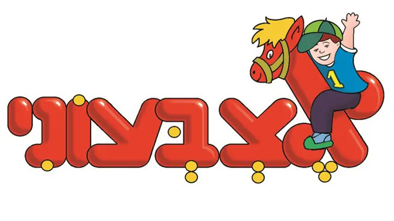 תערוכת אצבעוני