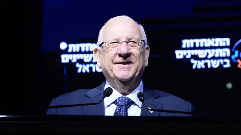 ריבלין בוועידת התעשיינים