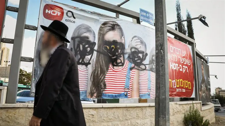 Vandalized billboard (archive image)