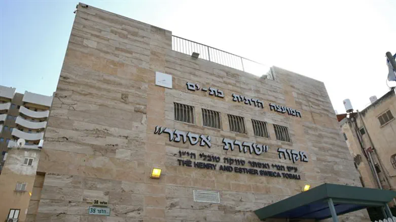 המקווה שנחנך מחדש בבת ים