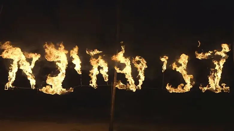 מסורת שנכתבה באש. חודש ארגון