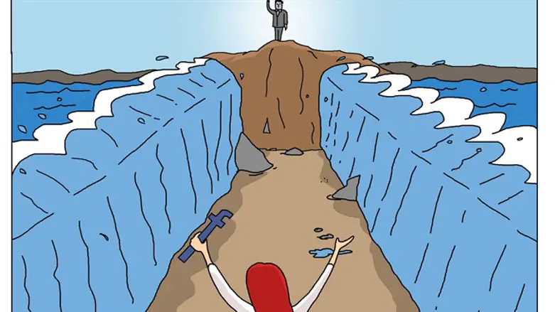 הביאו את הנס