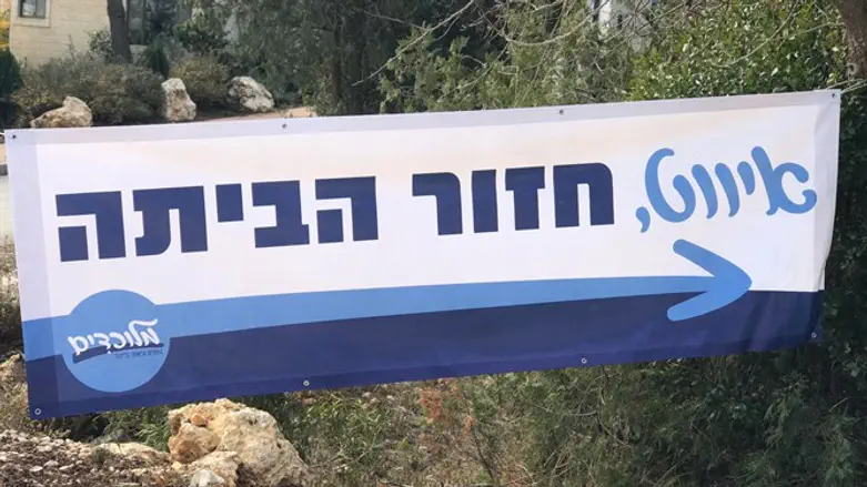השלטים בצידי הדרכים