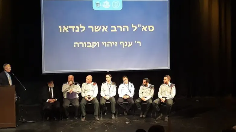 חסד ואמת