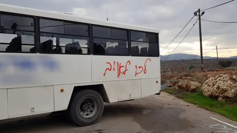 הכתובת שרוססה על הטיולית