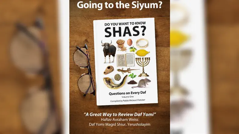 The Siyum