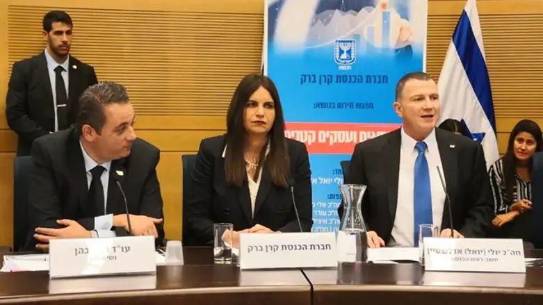 ח"כ ברק ויו"ר הכנסת במהלך הכנס