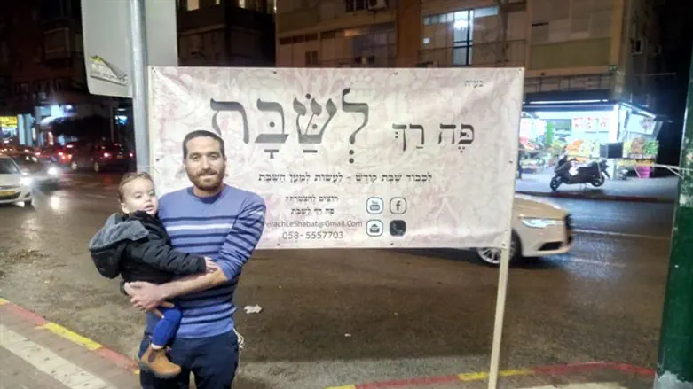 נגד תחבורה ציבורית מחללת שבת