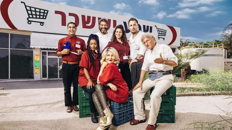 קופה ראשית