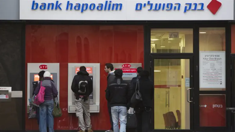 בנק הפועלים