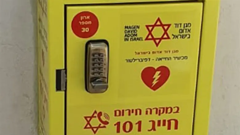 עמדת החייאה