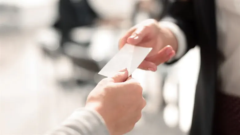 כרטיס ביקור. אילוסטרציה