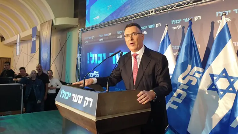 Гидеон Саар