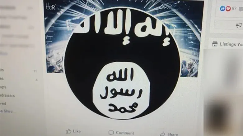 דגל שעא"ש בחשבון הפייסבוק הפרוץ