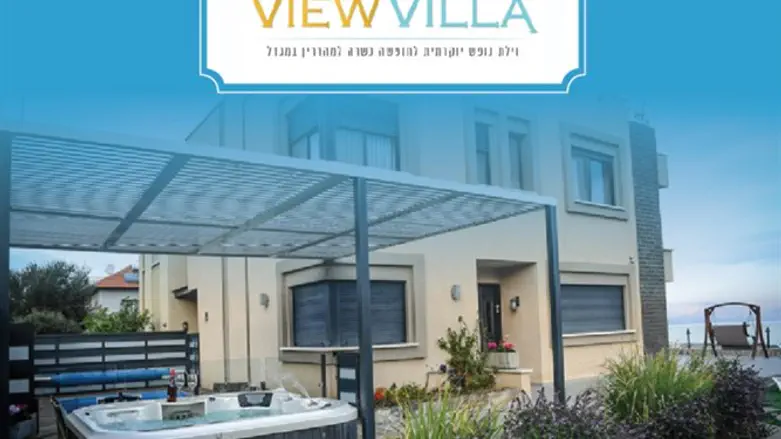 שבת משפחתית בוילת הנופש היוקרתית והכשרה למהדרין