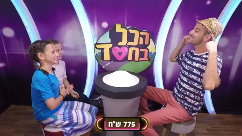 פחות אנוכיות, יותר נתינה. 'הכול בחסד'
