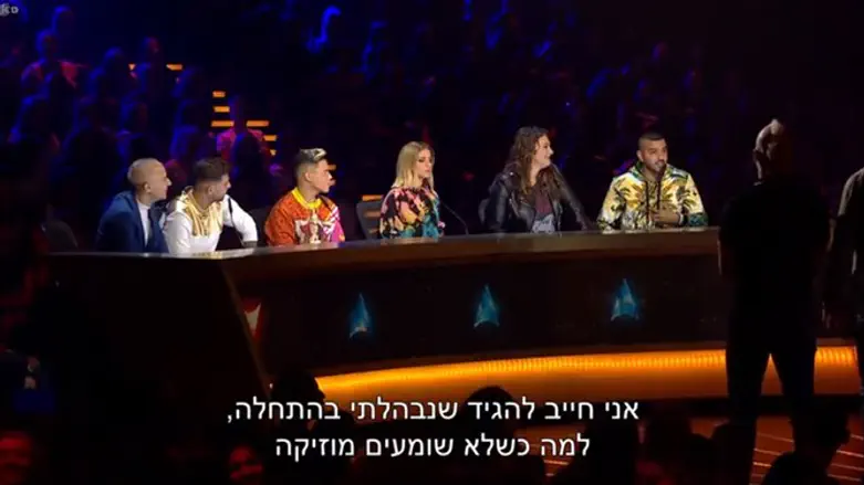מתוך התוכנית 'הכוכב הבא' של ערוץ קשת 12