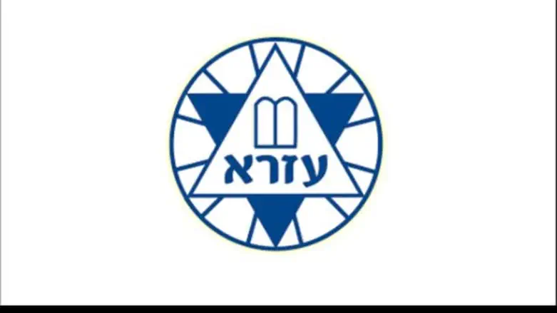 תנועת עזרא