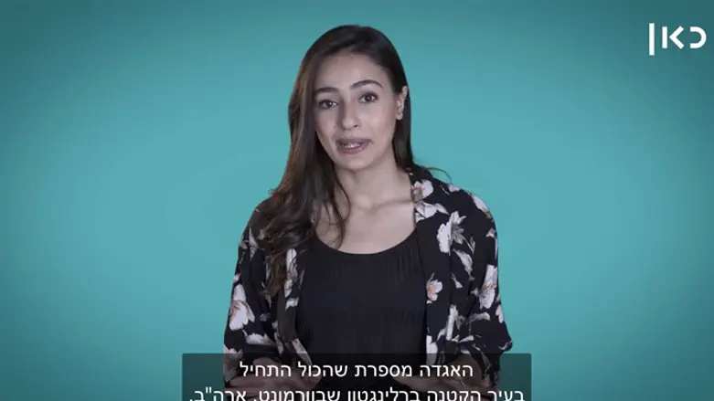 לוסי איוב