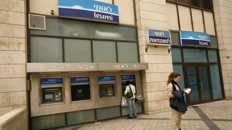 בנק לאומי