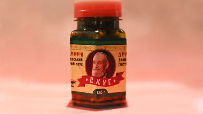 'Dragon's Breath' zhug