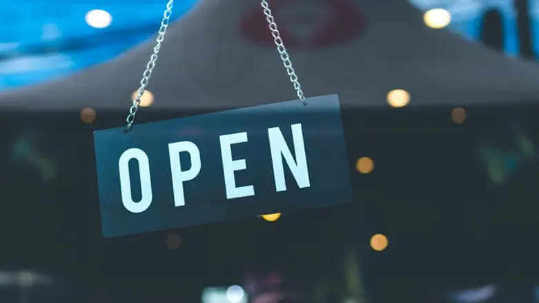 שלט לעסק. אילוסטרציה