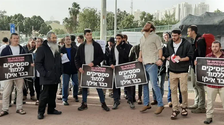 הפגנה נגד בר אילן. ארכיון