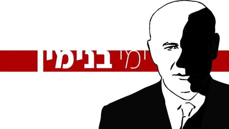 לפיד ובנט לא תורמים כמרואיינים. ימי בנימין