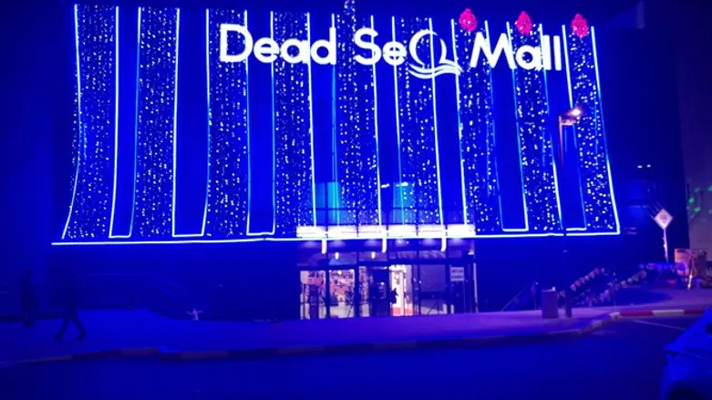 החנוכייה הגדולה במקום הנמוך בעולם