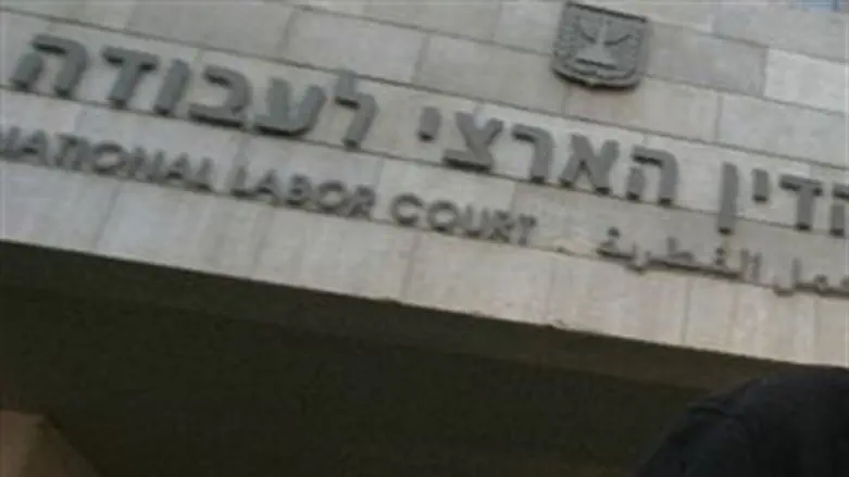 אפלייה אסורה. בית הדין לעבודה
